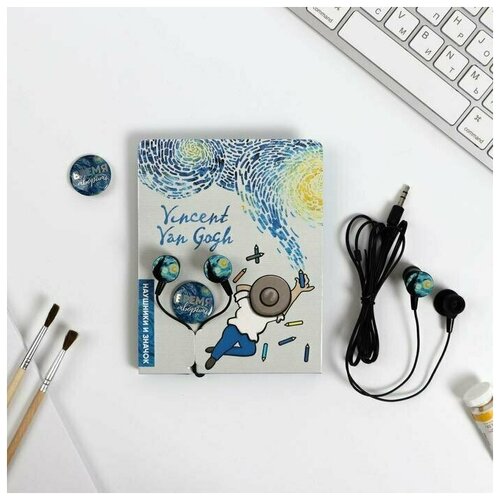 Наушники и значок Van Gogh 11 х 208 см 43700₽