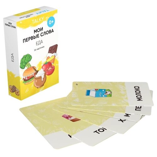 Развивающие карточки для детей LUMICUBE для устройства для чтения TALKY, еда, 56 карточек раннее развитие lumicube умные карточки talky на русском языке дом транспорт
