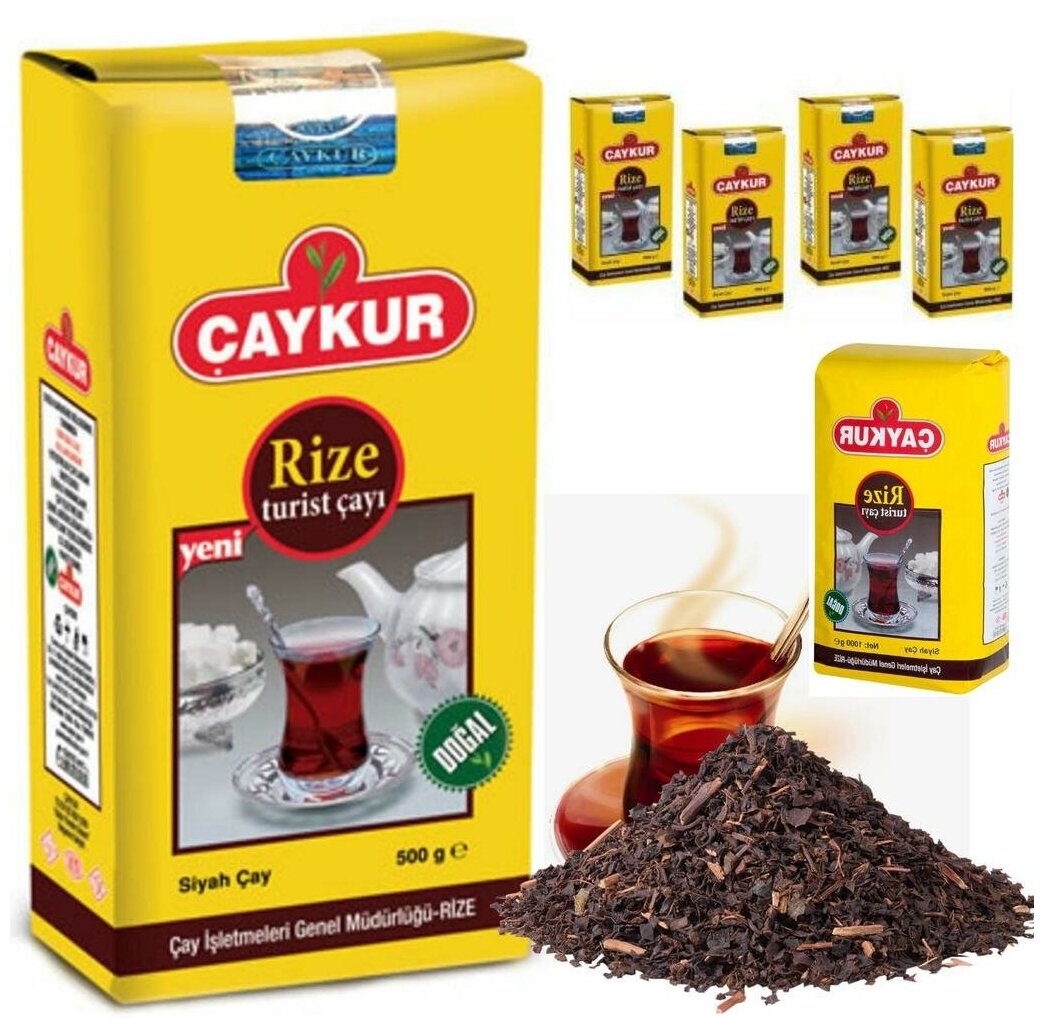 Чай чай черный чай турецкий чай черный листовой Caykur Rize Turist 500 грамм