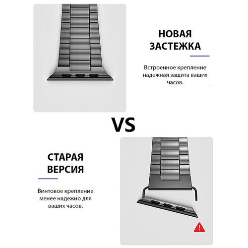 Ремешок из нержавеющей стали для Apple Watch 42/44/45 мм, iGrape (Черный)
