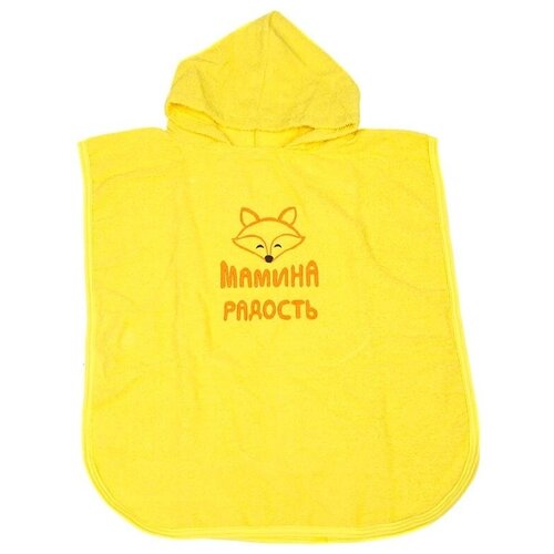 Полотенце Душка Махрушка Пончо 60*120см желтый