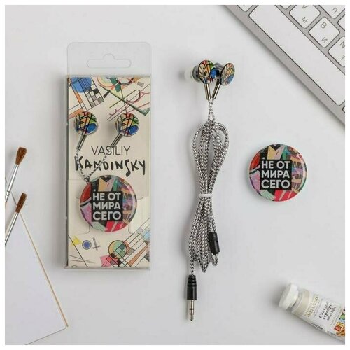 Набор наушники вакуумные и попсокет Не от мира сего 135 х 6 см 33000₽