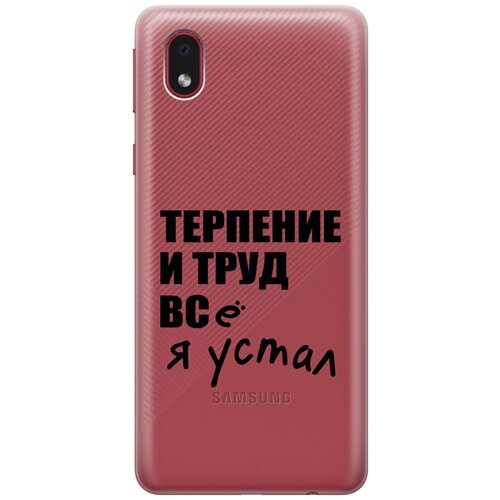 Силиконовый чехол на Samsung Galaxy A01 Core, M01 Core, Самсунг А01 Кор с 3D принтом Fatigue прозрачный чехол книжка на samsung galaxy a01 core m01 core самсунг а01 кор с 3d принтом fatigue w бордовый