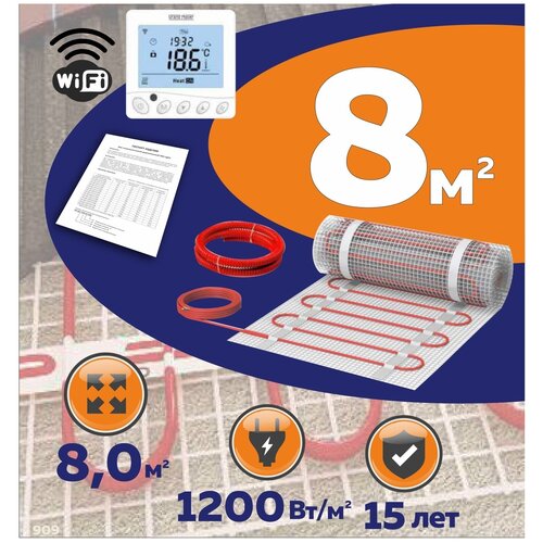 Нагревательный мат КМ - Light 8 м2 с Wi-Fi терморегулятором 8595₽