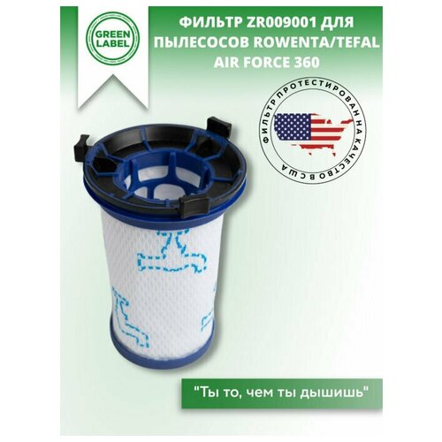 Набор фильтров ZR009001 для пылесосов Rowenta Tefal Air Force 360 (RH9086) RH9086WO RH9059 X-pert Essential TY90* TY73* X-Pert Essential 260 TY73* фильтр a market для пылеcосов air force 360 rowenta force 360 x pert ro5353 zr005701