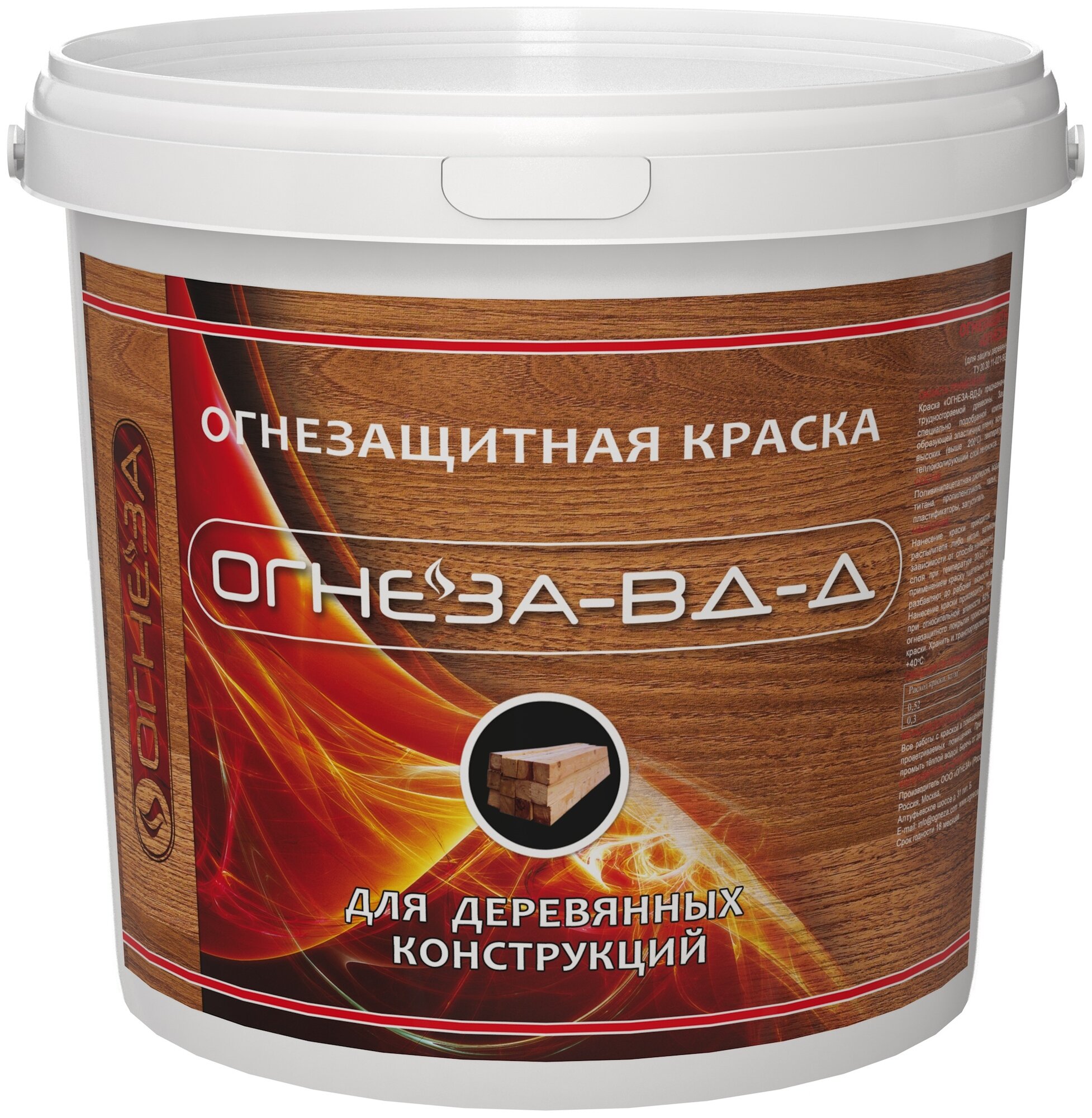 Огнеза Краска огнезащитная водно-дисперсионная вспучивающаяся для дерева, марки ОГНЕЗА-ВД-Д 105041