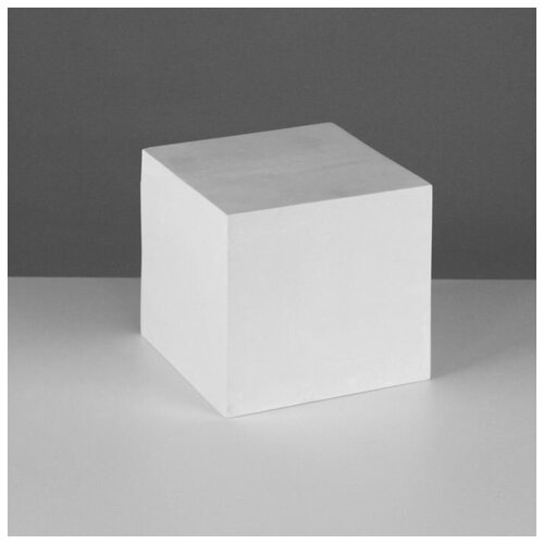 Геометрическая фигура КУБ, 15 см (гипсовая) геометрическая фигура куб 15 см гипсовая