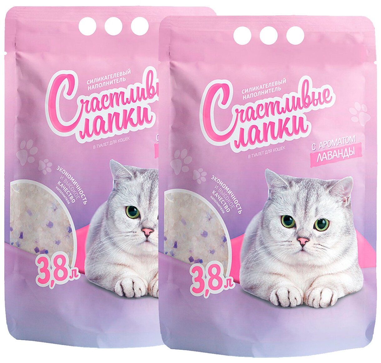 Счастливые лапки наполнитель силикагелевый для туалета кошек с ароматом лаванды (3,8 л + 3,8 л)