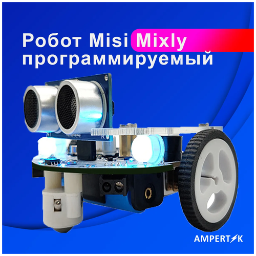 фото Робот misi mixly программируемый ampertok