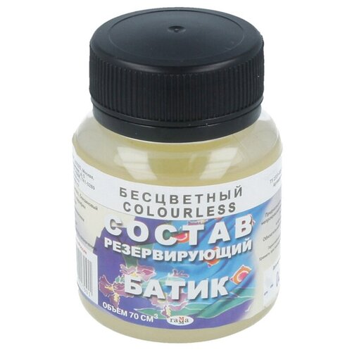 Состав резервирующий Гамма Батик бесцветный 70мл 270₽