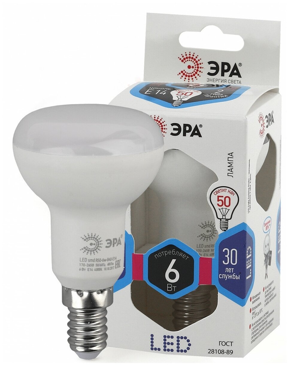 ЭРА Лампа светодиодная E14 6Вт ЭРА LED R50-6W-840-E14