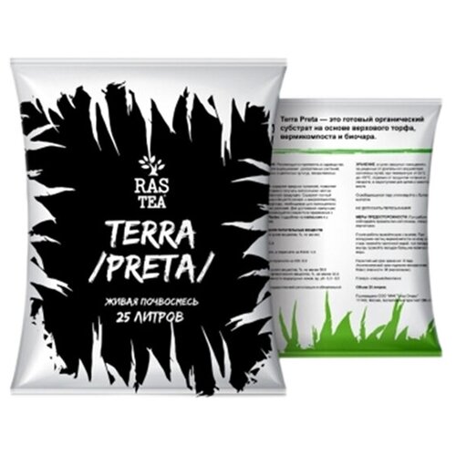 Живая почвосмесь Terra Preta 25 л