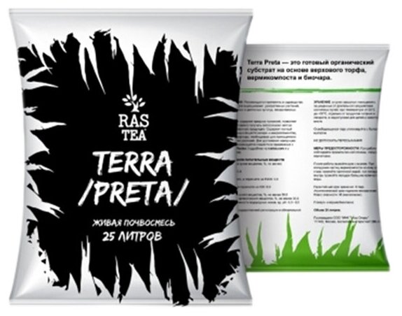 Живая почвосмесь Rastea "Terra Preta" 25 л