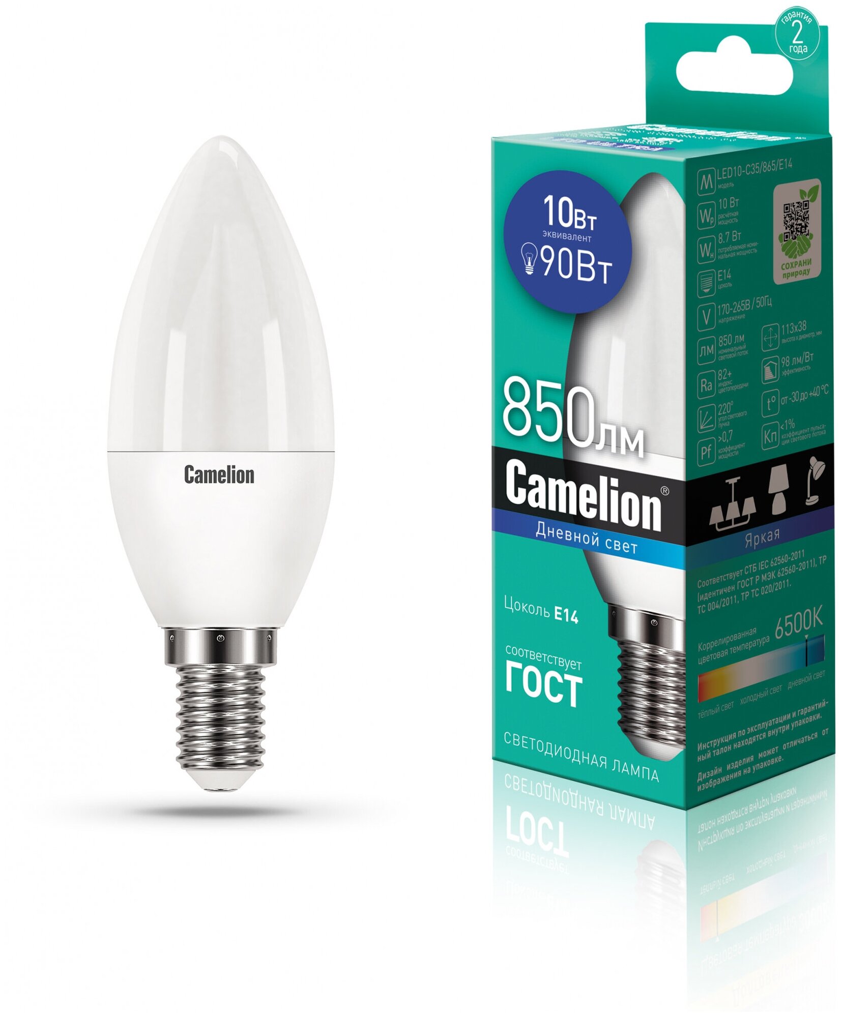 Светодиодная лампа E14 10W 6500К (холодный) C35 Camelion LED10-C35/865/E14 (13563) - фото №1