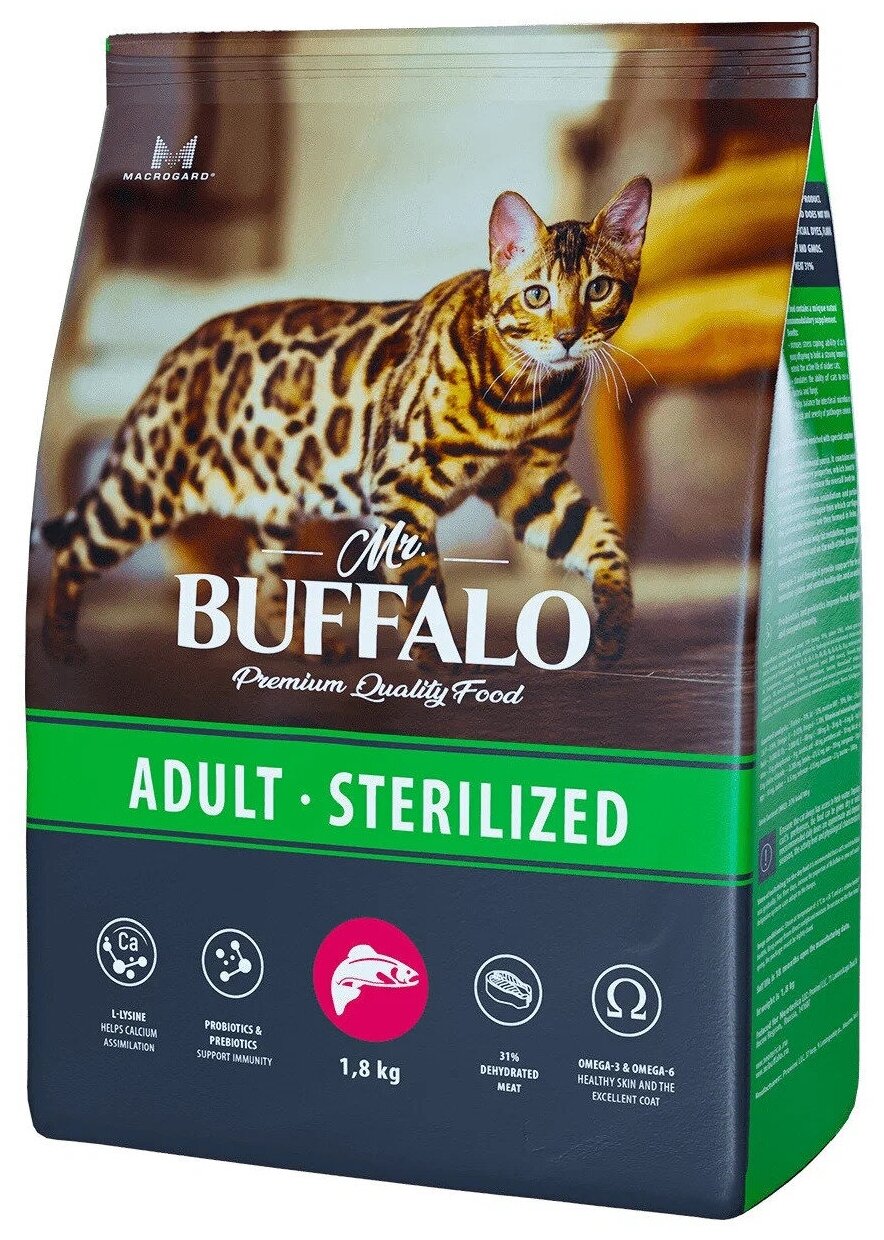 Сухой корм для кошек Mr.Buffalo STERILIZED лосось 1,8кг - фотография № 15