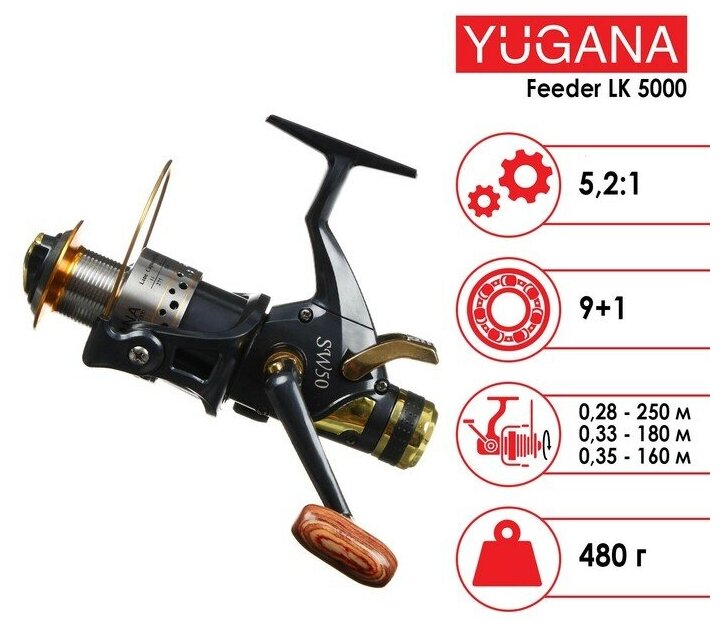 Катушка YUGANA Feeder LK 5000, 9+1 ball