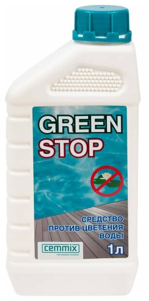 Средство дезинфицирующее для бассейна Cemmix GreenStop 1 л