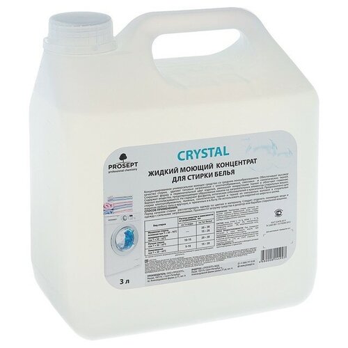 PROSEPT Жидкий моющий концентрат Crystal для стирки белья, 3 л