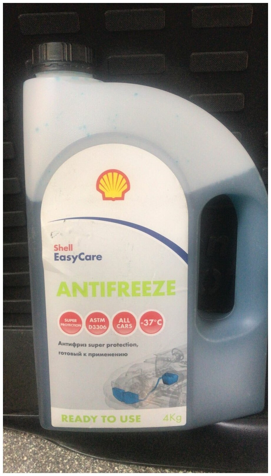 Антифриз Shell super protection синий