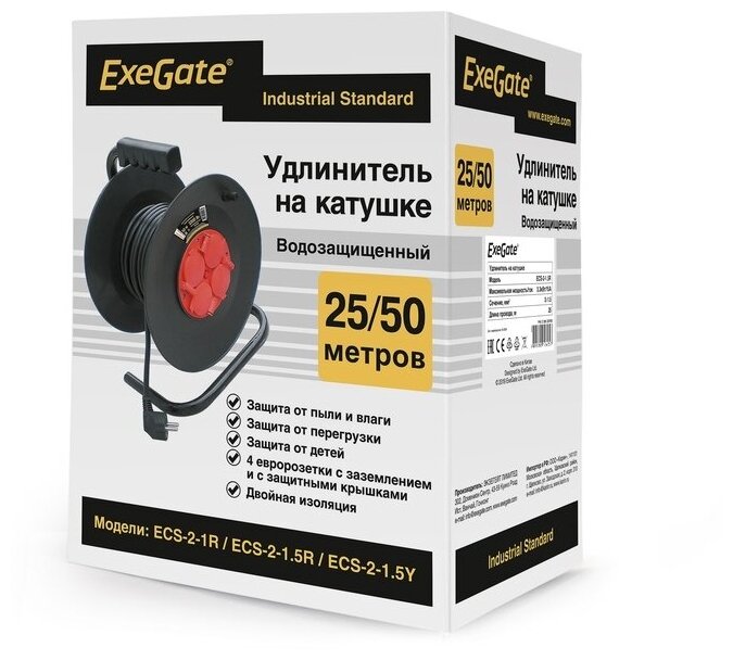 ExeGate industrial Ecs-2-1.5r Удлинитель на катушке 25м