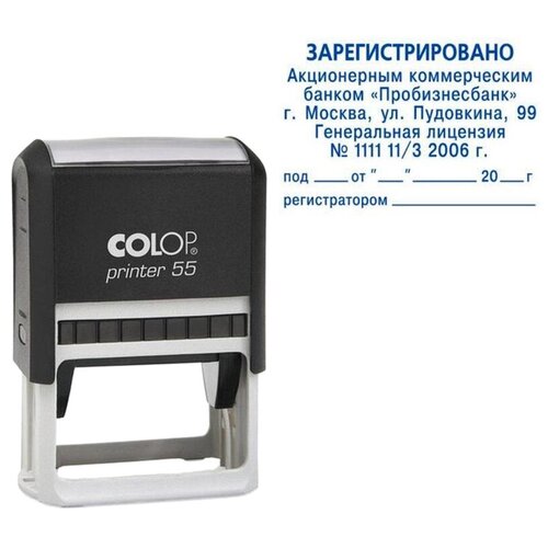 Оснастка для штампов пластик. Pr. 55 40х60мм (аналог 4927) Colop