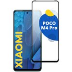 Защитное стекло на телефон Xiaomi Poco M4 Pro 5G / Полноэкранное стекло для Сяоми Поко М4 Про 5 Джи (Черный) - изображение