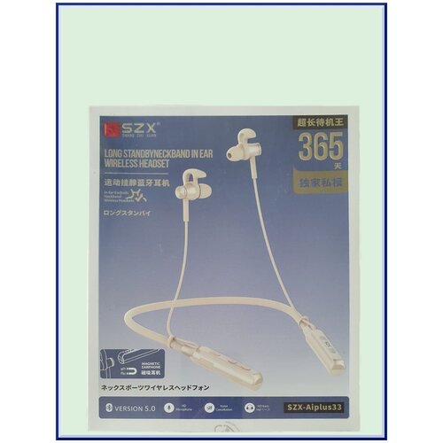 Беспроводная стереогарнитура HEADPHONES WIRED Спортивные наушники Гарнитура Bluetooth 139900₽