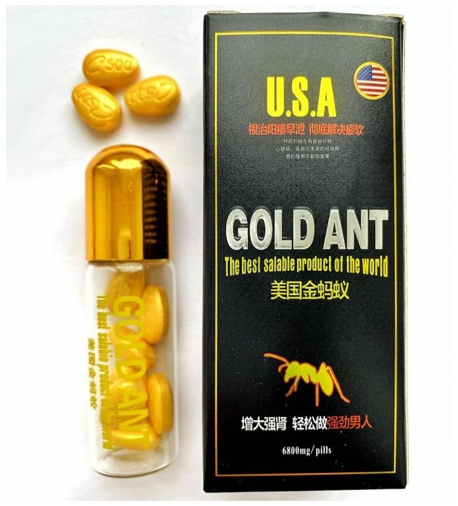 Золотой муравей, GOLD ANT, 10 таблеток, для потенции