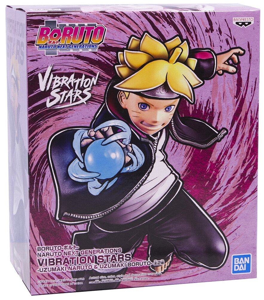 Фигурка Banpresto Boruto Naruto Next Generations Vibration Stars Uzumaki Boruto BP17726P