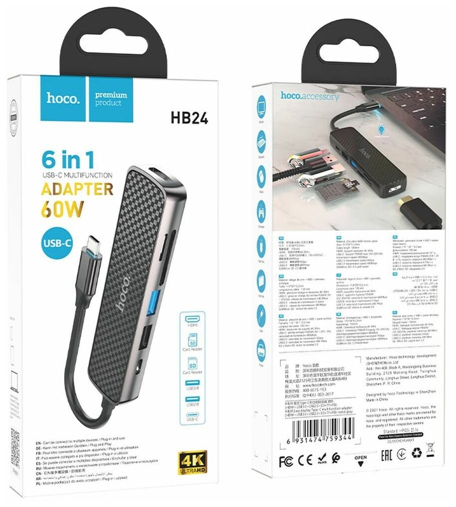 USB-концентратор Type-C Хаб Hub HB24 Easy display HDMI USB30 USB20 SD TF MicroSD PD