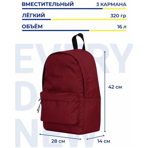 Рюкзак женский спортивный городской школьный для мальчика, девочки, подростка, повседневный мужской универсальный ранец OTRO