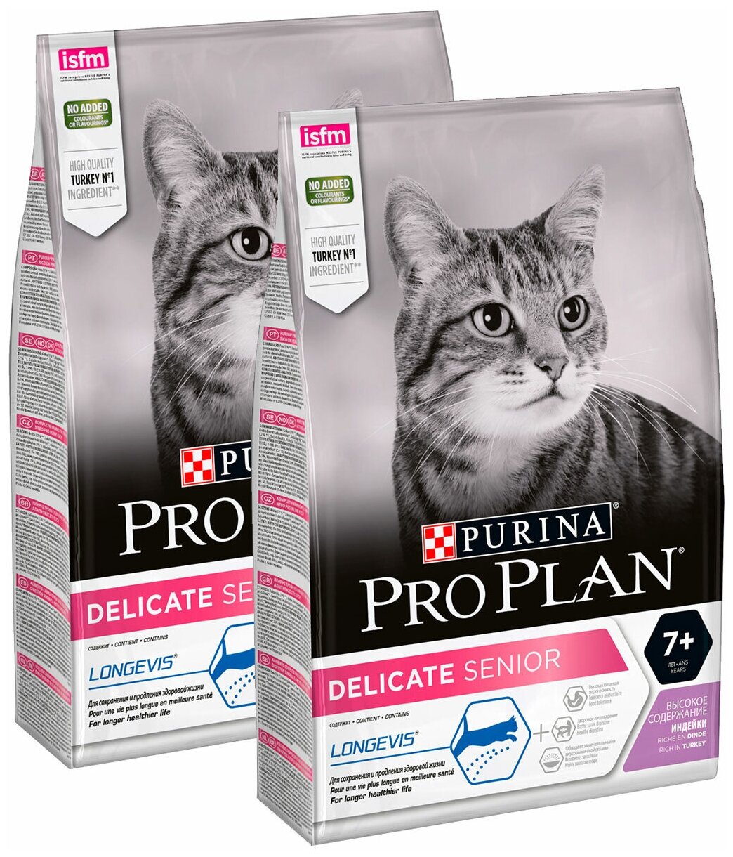 PRO PLAN CAT SENIOR 7+ DELICATE TURKEY для пожилых кошек старше 7 лет с чувствительным пищеварением с индейкой (3 + 3 кг)