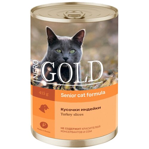 Корм Nero Gold Senior Turkey Slices Кусочки индейки (консерв.) для кошек старше 7 лет, 415 г x 12 шт
