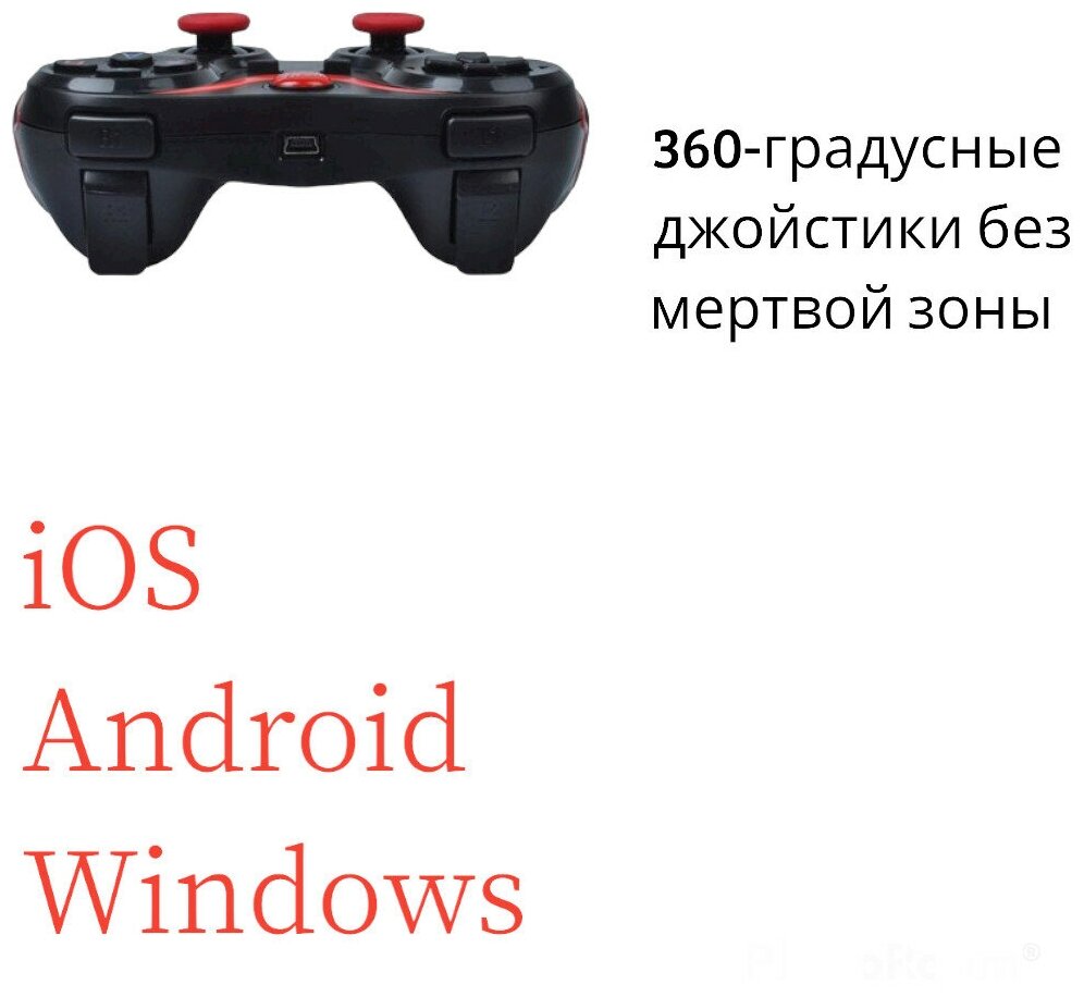 Игровой Беспроводной Джойстик Геймпад Bluetooth Джойстик для телефона смартфона X3 Androidios