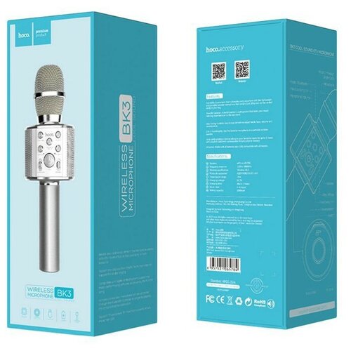 Микрофон караоке BK3 HOCO серебро 177600₽