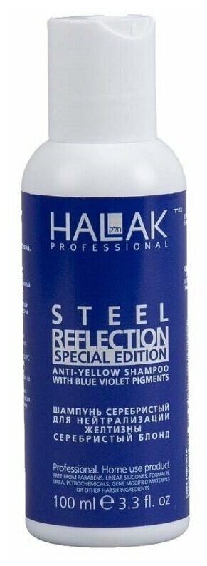 Halak Professional Шампунь Серебристый блонд для нейтрализации желтизны Anti-Yellow Shampoo, 100 мл