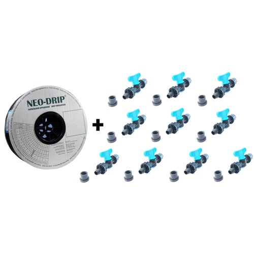 Капельная лента эмиттерная Neo-Drip 500 метров, шаг 20 см, 6mil для капельного полива и Кран стартер для ПНД трубы с резиновым уплотнителем (10 шт)