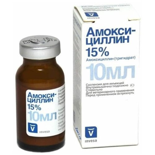 Амоксициллин 15% 10 мл антибиотик invesa livisto амоксициллин 15% для лечения бактериальных инфекций 10мл