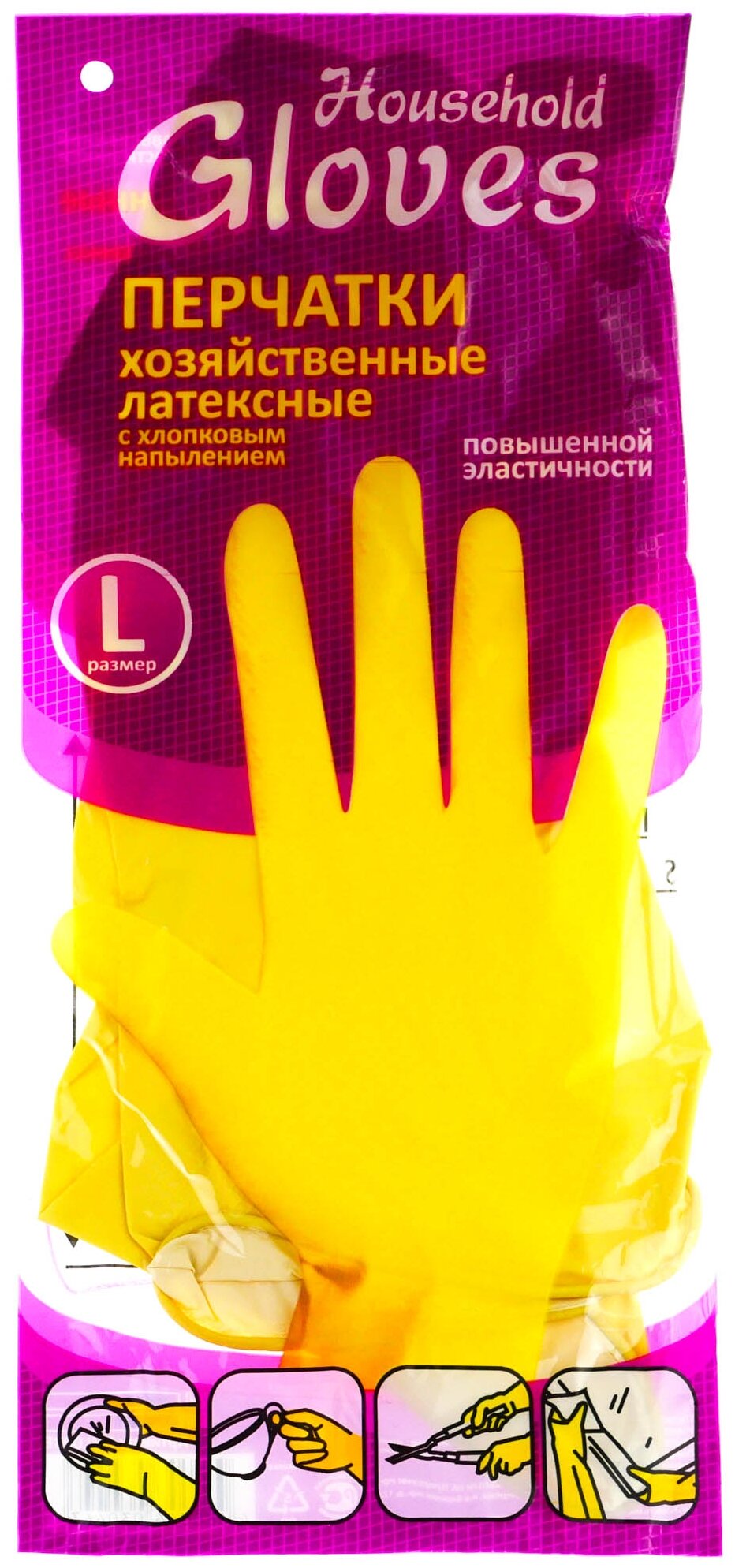 Перчатки особопрочные Household Gloves хозяйственные латексные с х/б напылением, жёлтые. Размер:L - фотография № 5