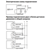 Фото #4 Датчик движения TDM ELECTRIC SQ0324-0022