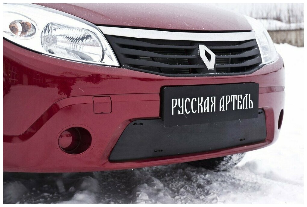 Зимняя заглушка решетки переднего бампера без дхо Renault Sandero 2009 - 2013