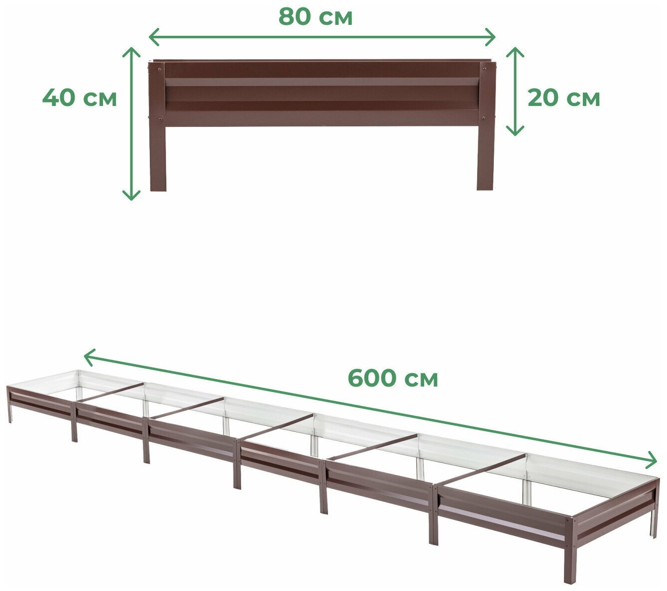 Грядка оцинкованная с полимерным покрытием 0,8х6,0 м, высота 20 см, Цвет: Шоколадно-коричневый - фотография № 2