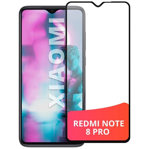 Защитное стекло для Xiaomi Redmi Note 8 Pro Черный