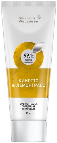 Зубная паста Siberian Wellness Кинотто & лемонграсс — купить в интернет ...