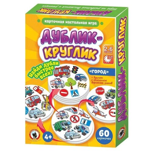 Настольная игра «Дублик-круглик. Город», 60 карточек желтый, зеленый