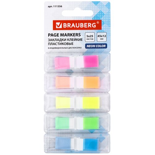 Клейкие закладки пластиковые Brauberg, 5 цветов неон по 25л., 45х12мм, 8 уп. (111356), 8 шт. (111356)