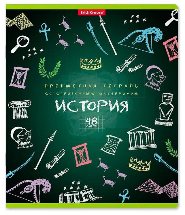 Тетрадь предметная А5 48л клетка Erich Krause К доске! История - фото №1