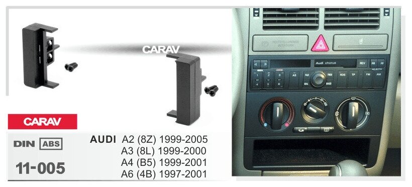 Переходная рамка 1-DIN для а/м AUDI A2 (8Z) 1999-2005, A3 (8L) 1999-2000, A4 (B5) 1999-2001, A6 (4B) 1997-2001 CARAV 11-005