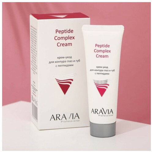 Крем-уход для контура глаз и губ Aravia Professional, с пептидами Peptide Complex Cream, 50 мл
