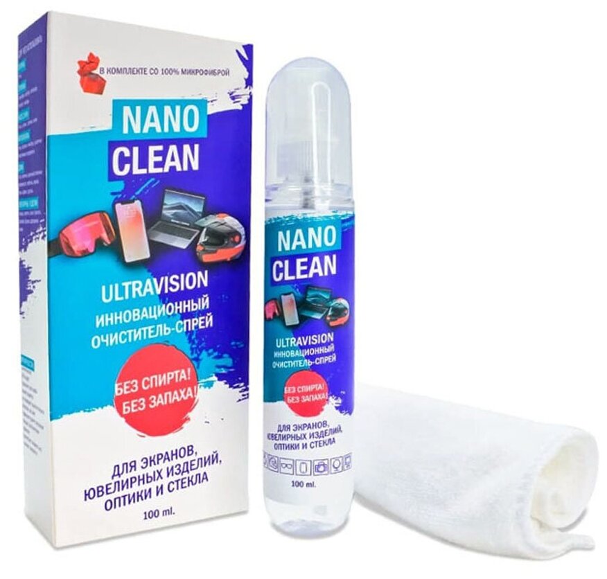 NanoClean Спрей антифог для очков и оптики очищающий и салфетка для масок и шлемов телефонов ноутбуков